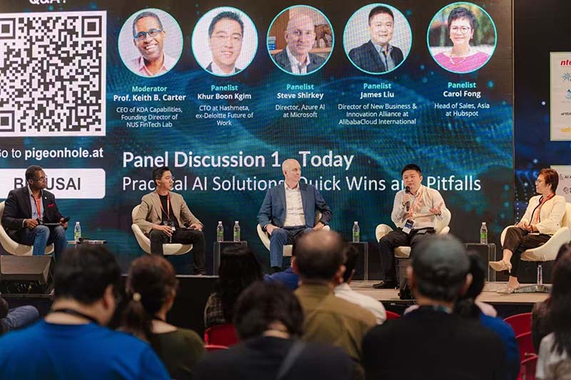 2025 Entrepreneur Summit Forum